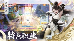 青云传之渡劫