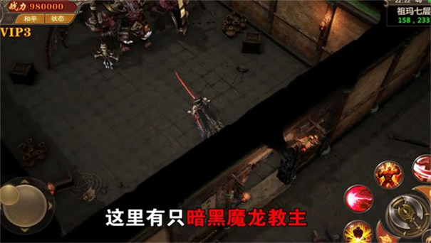 雄霸176暗黑三职业
