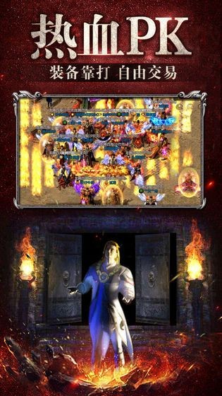 原始版传奇1.76