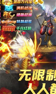 天际破变态版