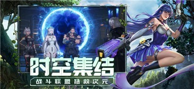 源战役零界召唤