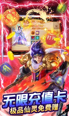 铸剑BT版