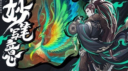 地藏游龙