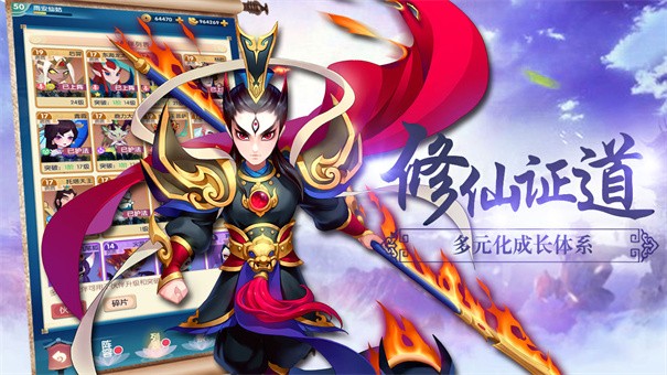 放开我师父星耀版