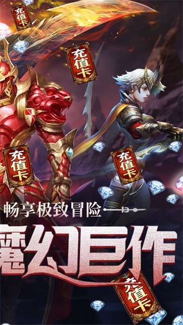 剑笑九州满V版