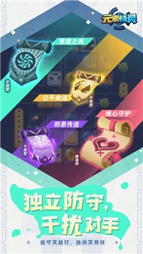 元素精灵