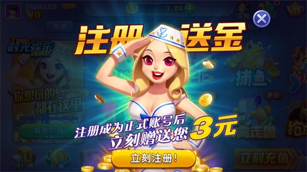 时光娱乐旧版本