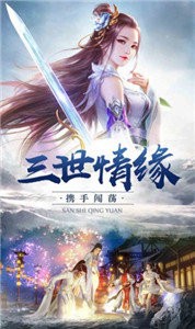 仙梦神墓