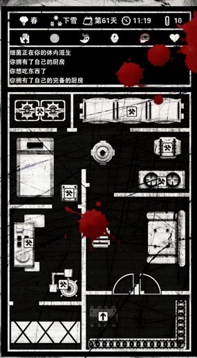 死亡日记
