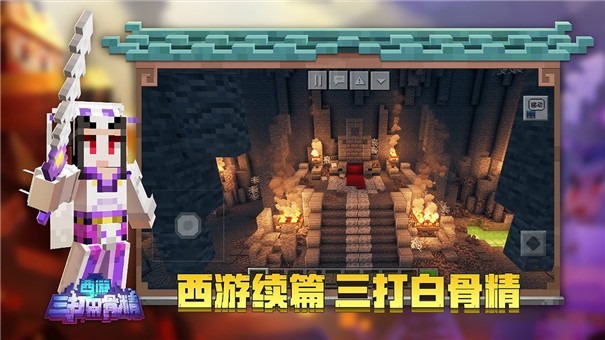 我的世界惊变后世纪