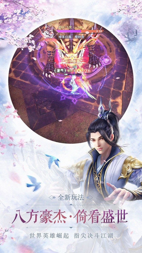 万界斩仙