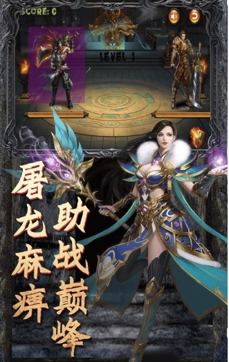 态度网络冰雪高爆传奇