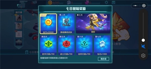 乱斗3V3V3