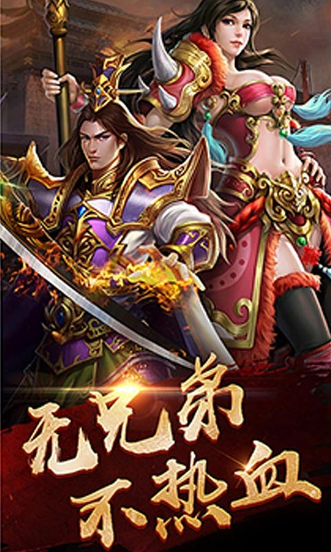 血与沙BT版