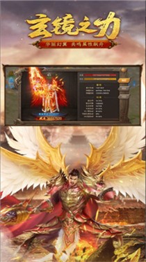 妖月大陆