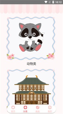 香肠涂色派对