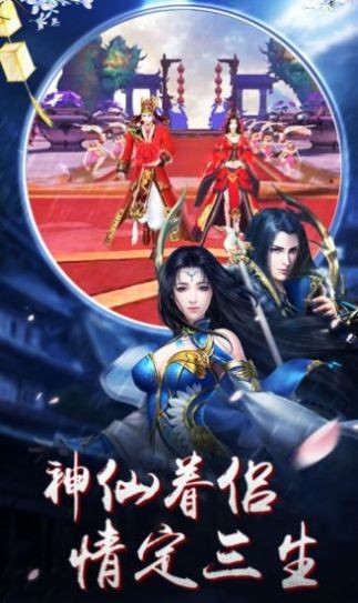 山海五行