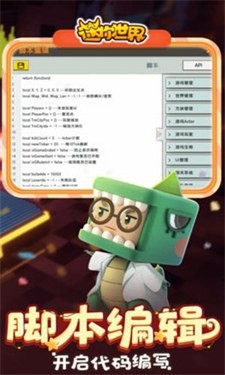 迷你世界老版本国际服