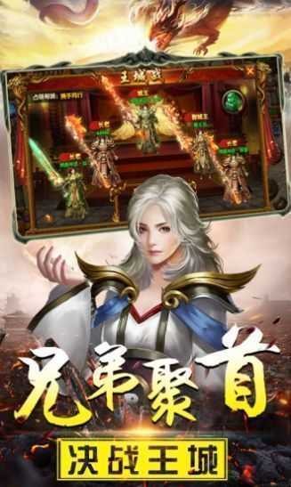 抖音原始3D传奇