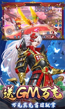 伏妖绘卷bt版