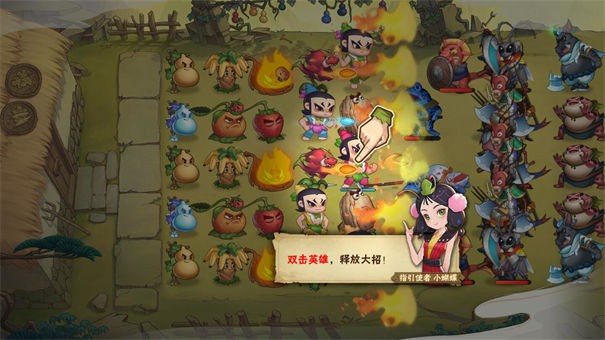 葫芦娃大作战