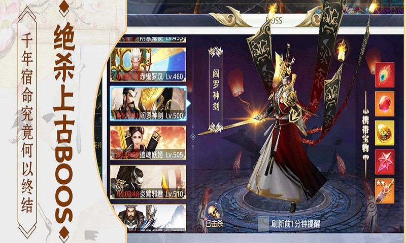 醉红颜之临仙