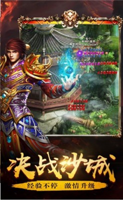 热血苍月岛单职业