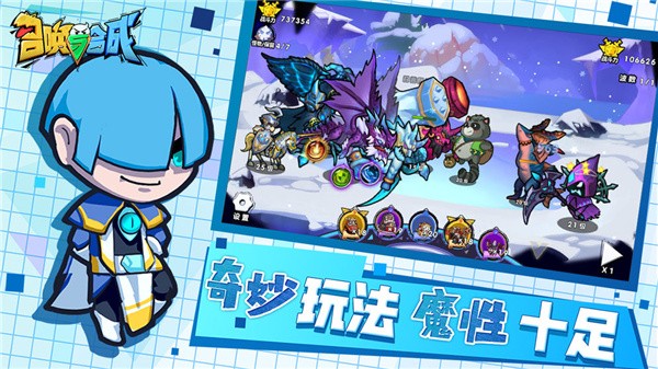 召唤与合成官方版