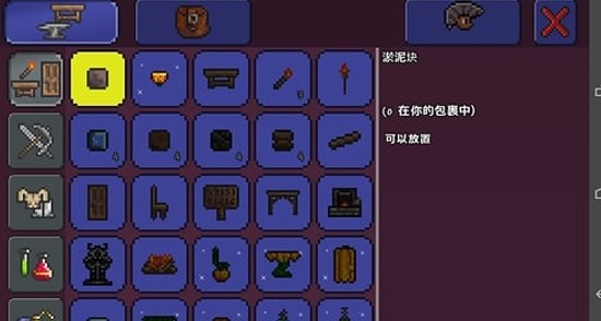 泰拉瑞亚旧版灾厄