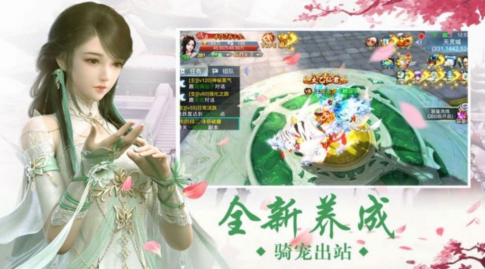 青帝浮云录