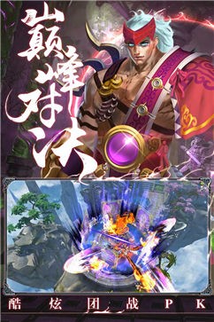 魔道始祖