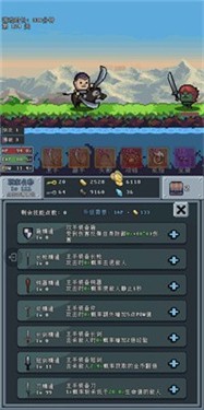 河堤战士