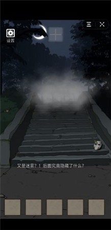 诡异村庄