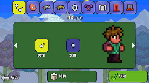 泰拉瑞亚2.95版