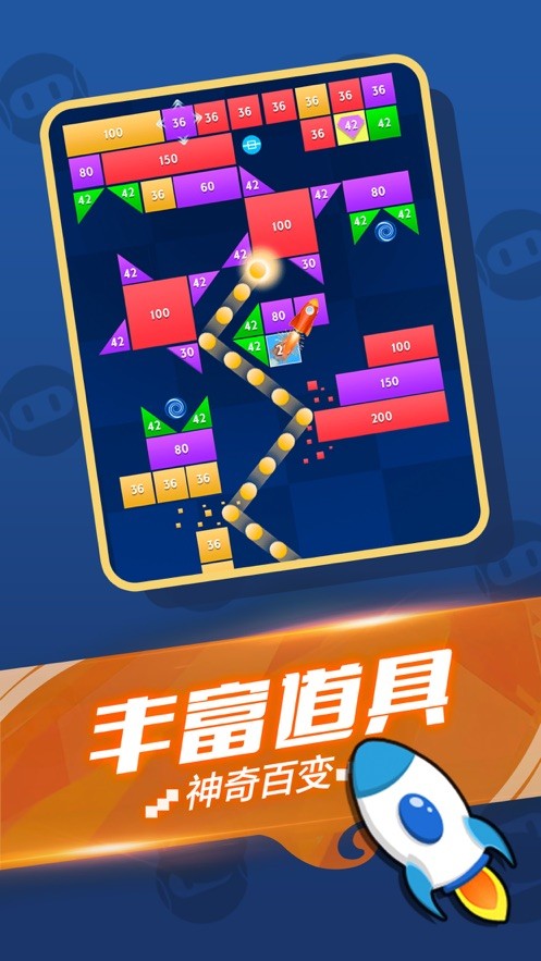 一起消消消领红包版
