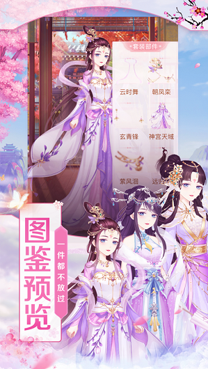 琉璃梦
