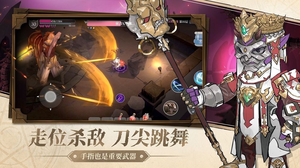 魔渊之刃法盘全解锁版