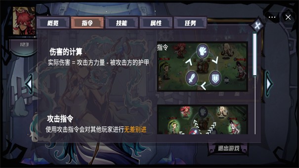 琥珀与少女