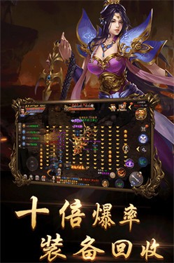 飞扬传奇