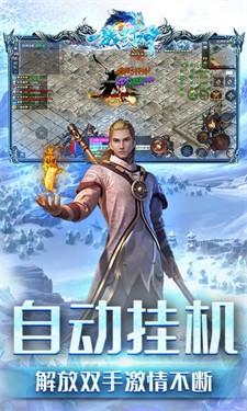 一战封神手游