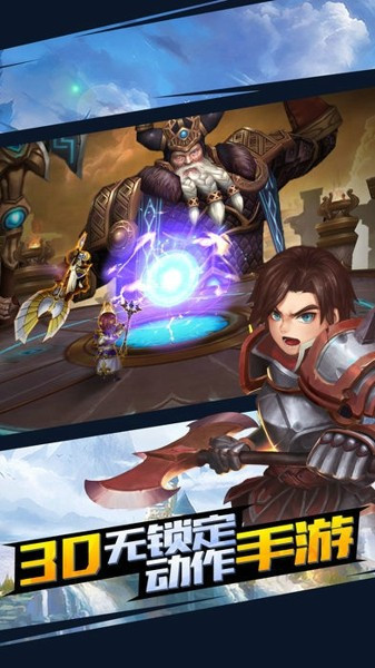 猎魂之冒险迷岛