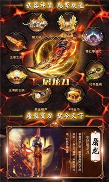 原始传奇复古1.85版