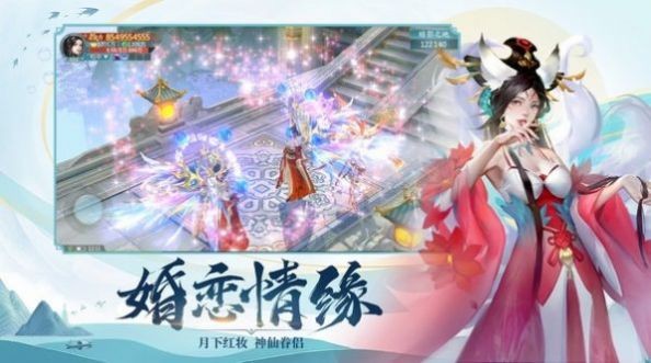 古神逐仙