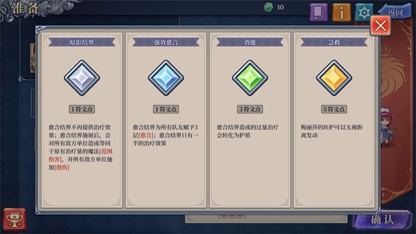 法洛伊幻境公测服