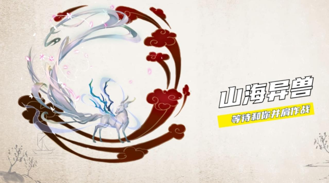 逍遥奇侠安卓版