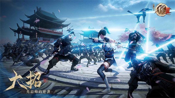 不良人3公测版