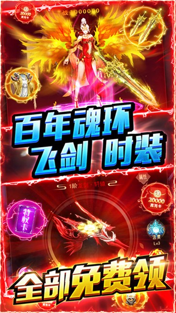 三界奇缘满V版