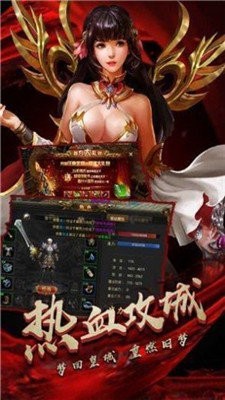 都市传奇
