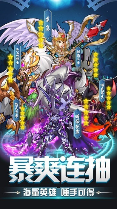 暗黑魔幻地牢