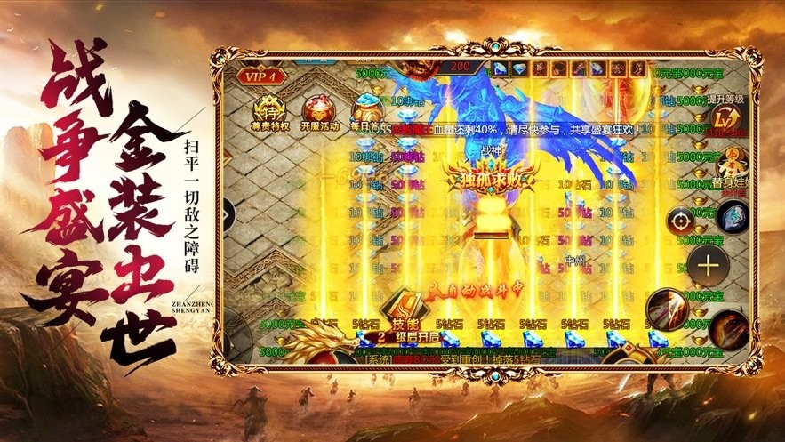 启源传奇